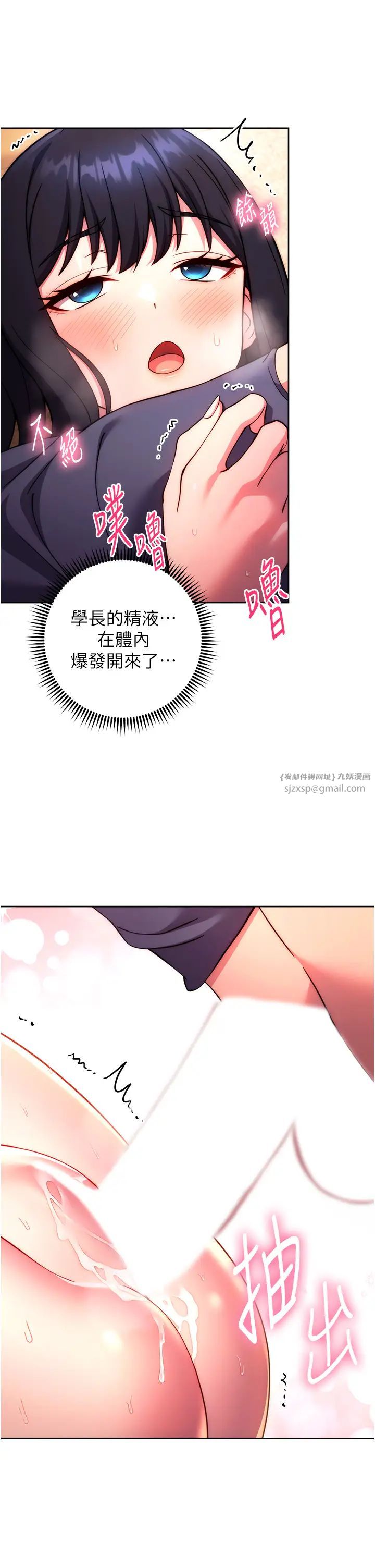 练爱选择题第30话-收尾工作也不准马虎