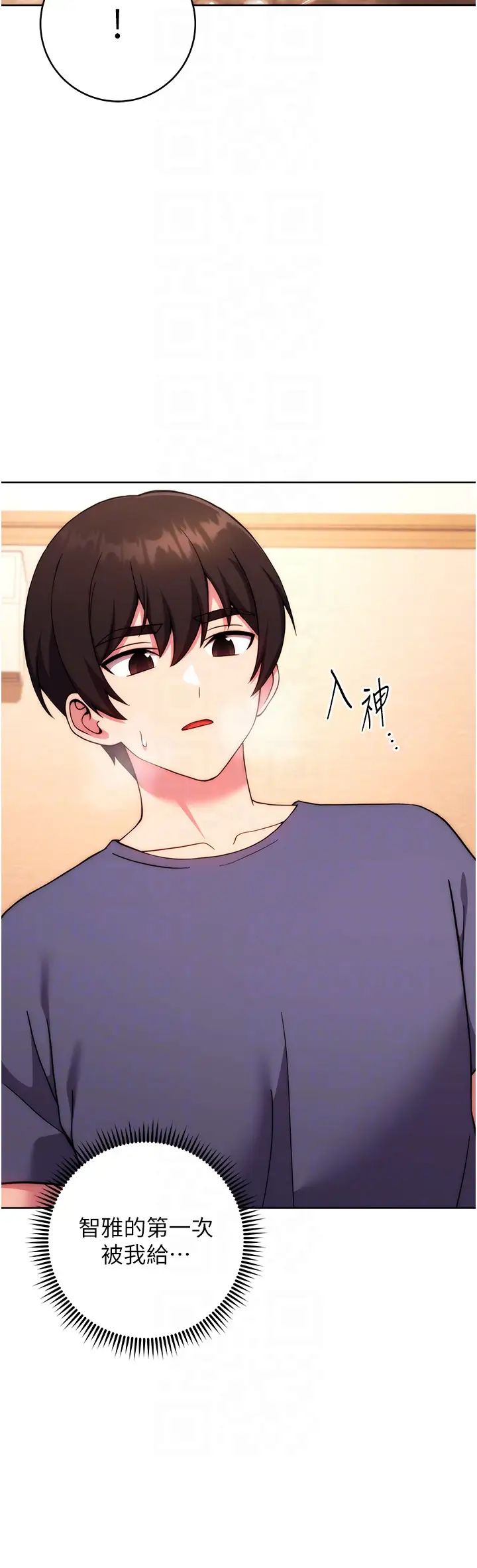 练爱选择题第30话-收尾工作也不准马虎