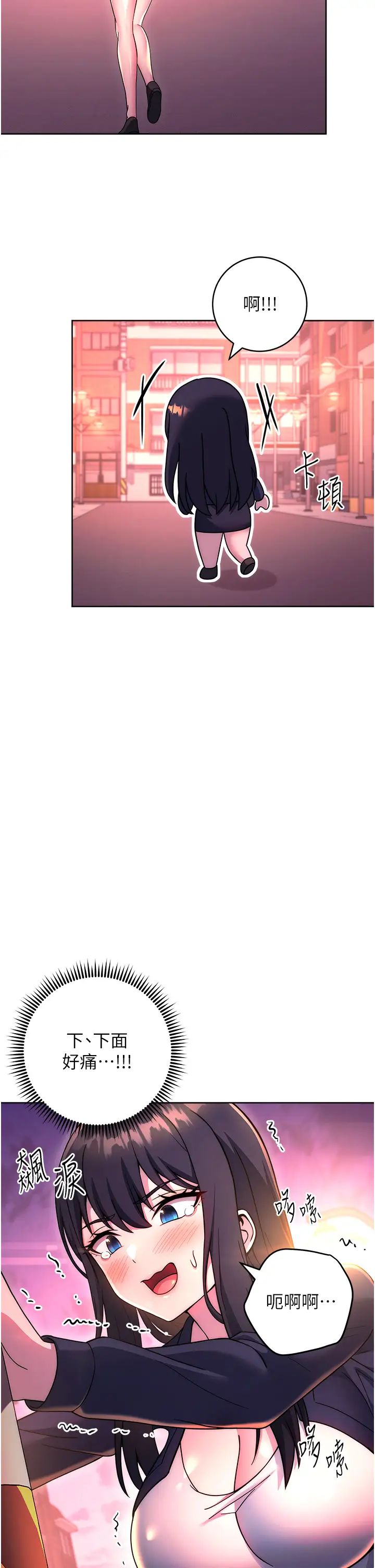 练爱选择题第30话-收尾工作也不准马虎