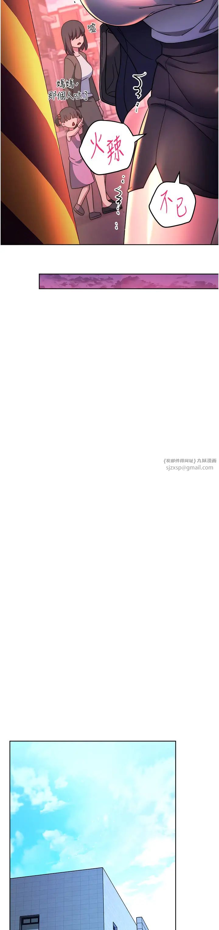 练爱选择题第30话-收尾工作也不准马虎