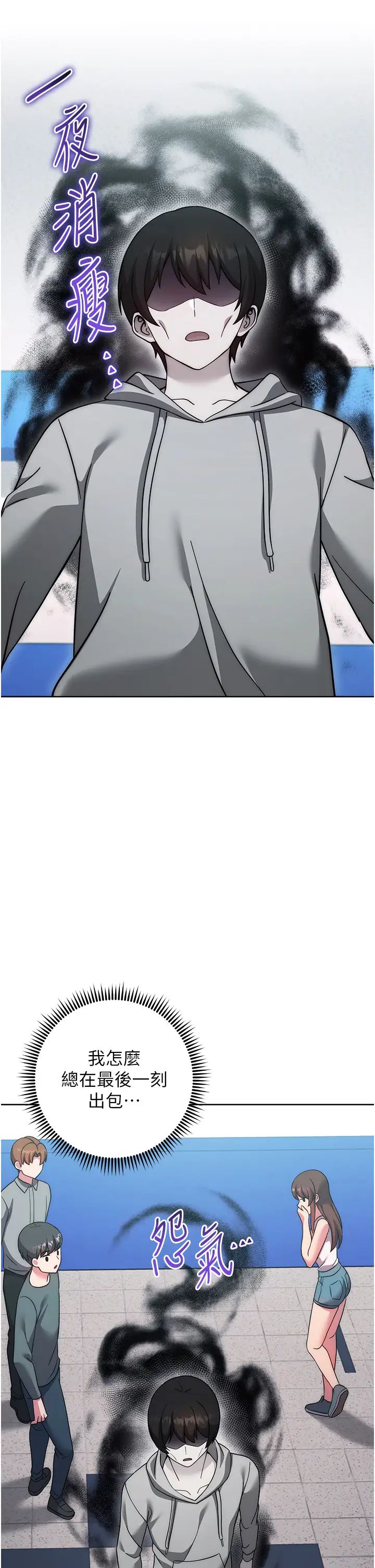 练爱选择题第30话-收尾工作也不准马虎