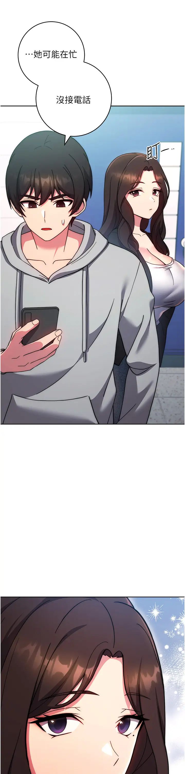 练爱选择题第30话-收尾工作也不准马虎