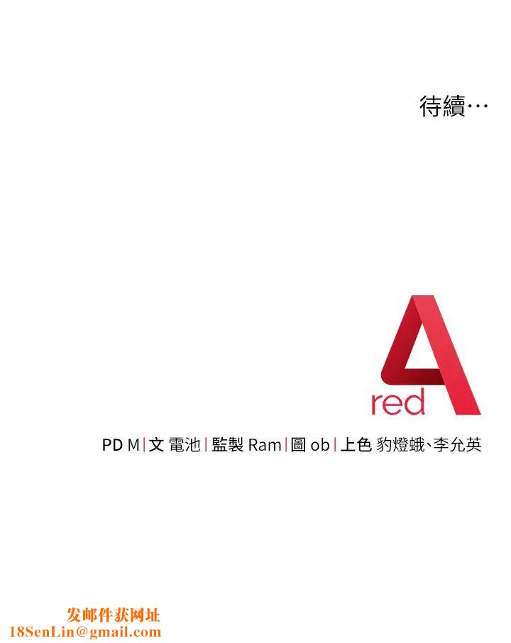 练爱选择题第30话-收尾工作也不准马虎