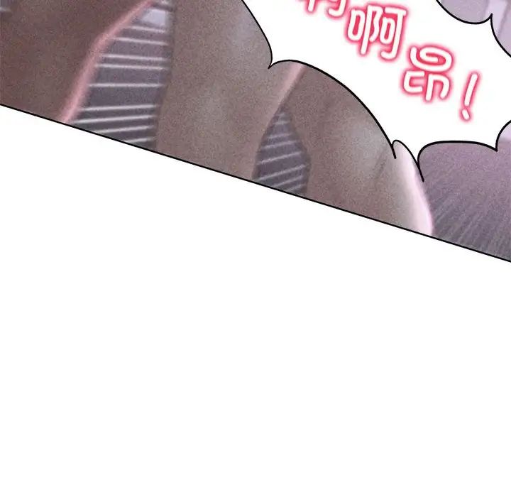 危险同学会第19话