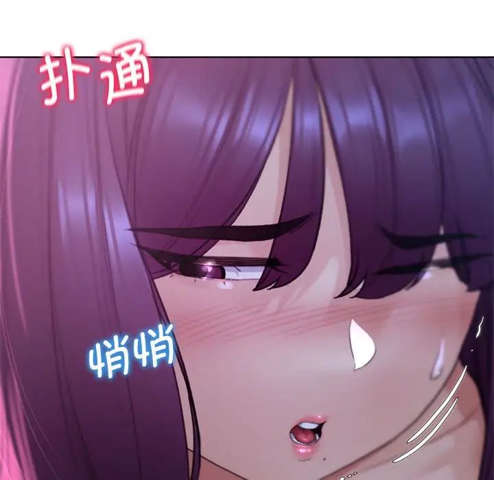 危险同学会第19话