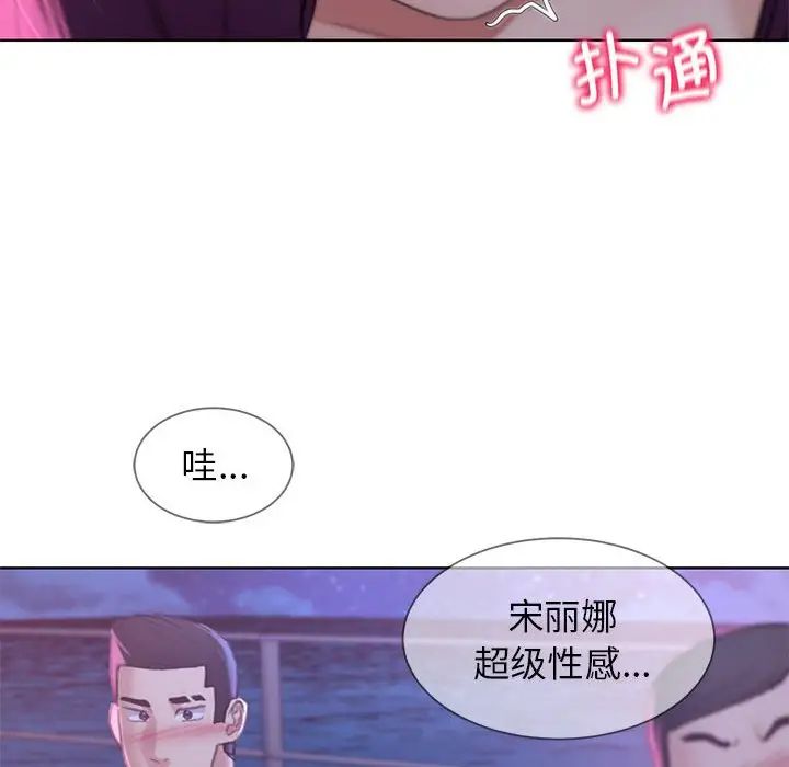 危险同学会第19话