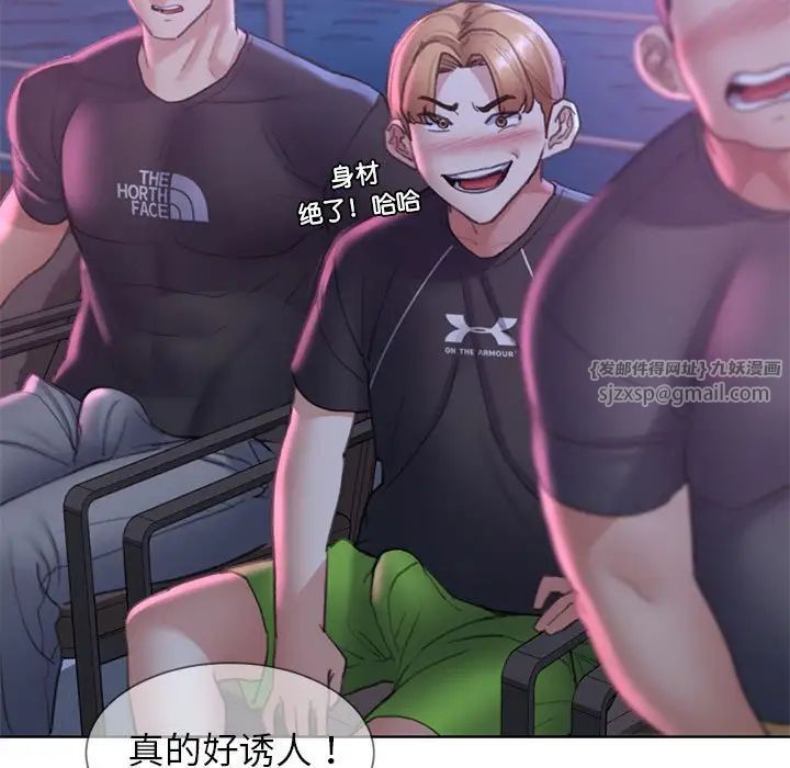 危险同学会第19话