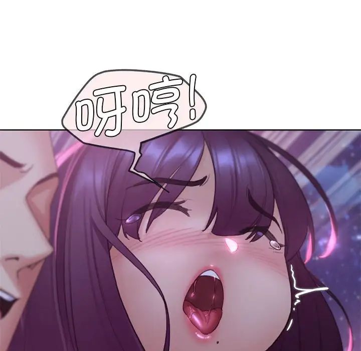 危险同学会第19话