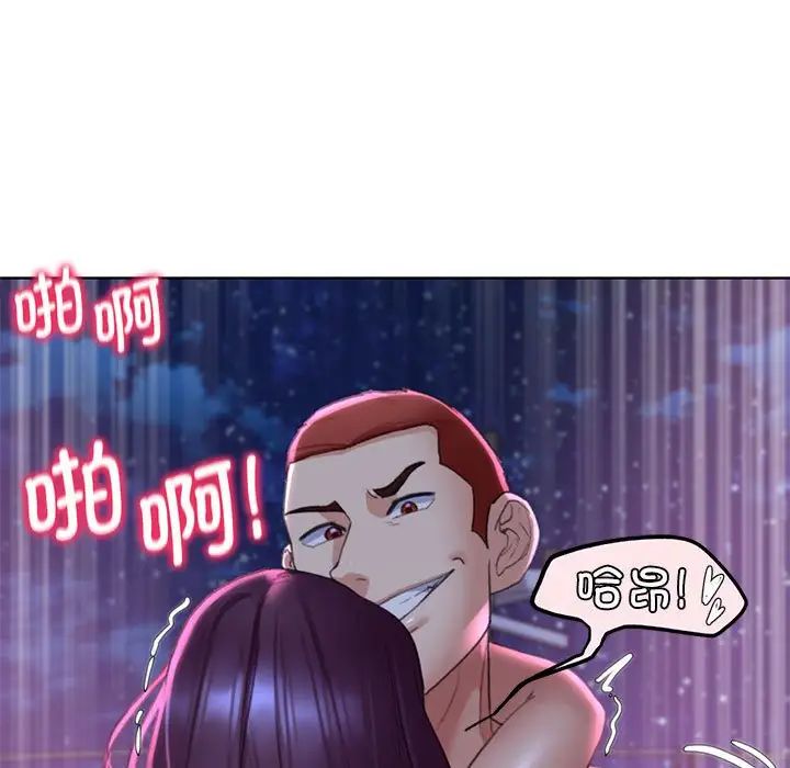 危险同学会第19话