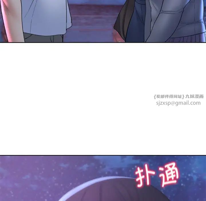 危险同学会第19话