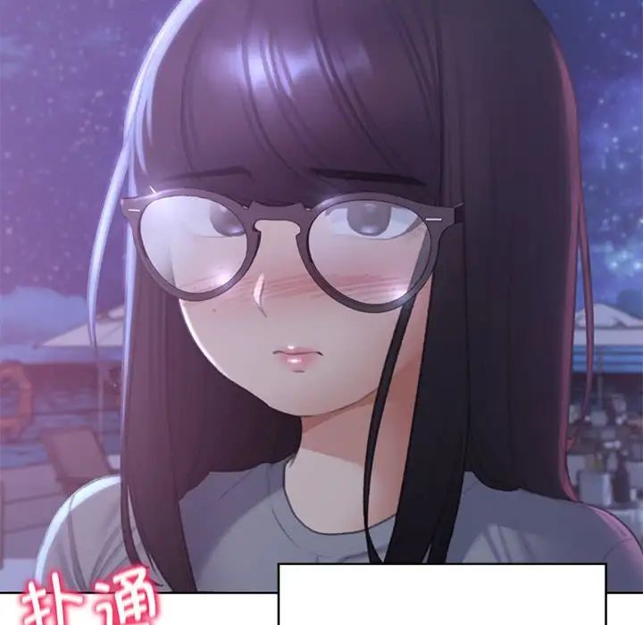 危险同学会第19话