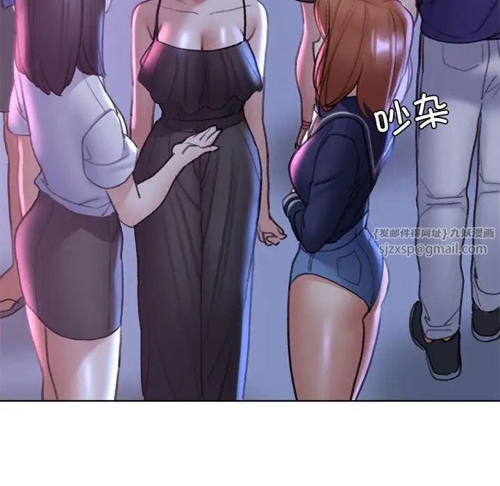 危险同学会第19话