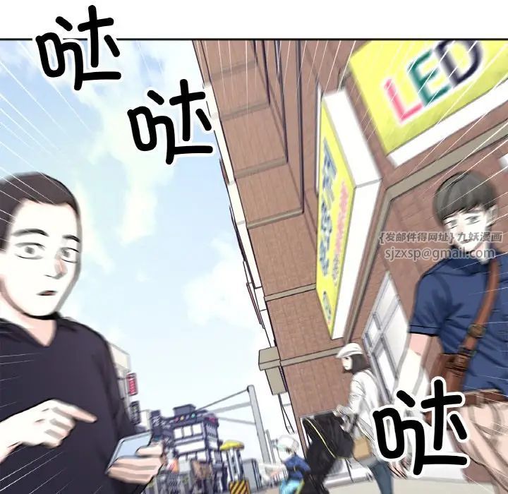 她才不是我姐姐第23话