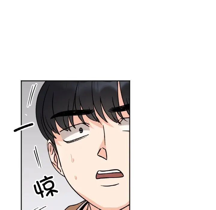 她才不是我姐姐第23话