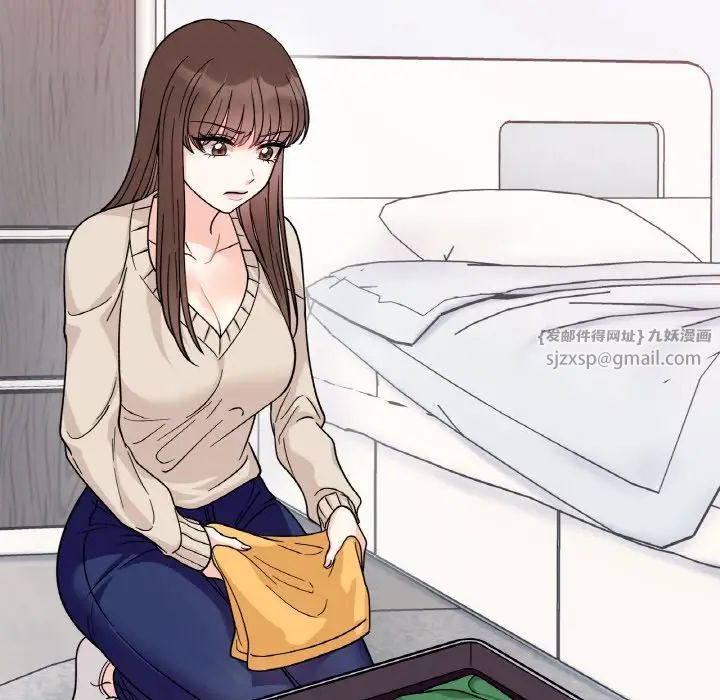 她才不是我姐姐第23话