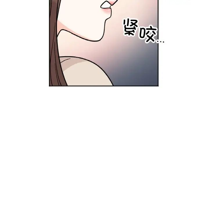她才不是我姐姐第23话