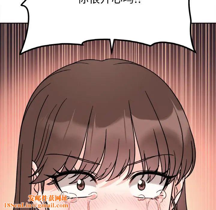 她才不是我姐姐第23话