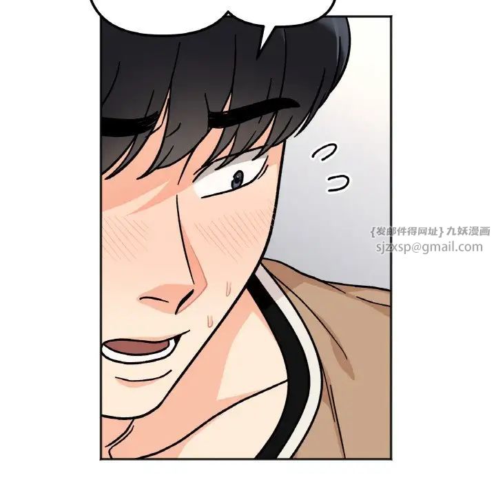 她才不是我姐姐第23话