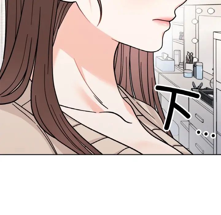 她才不是我姐姐第23话