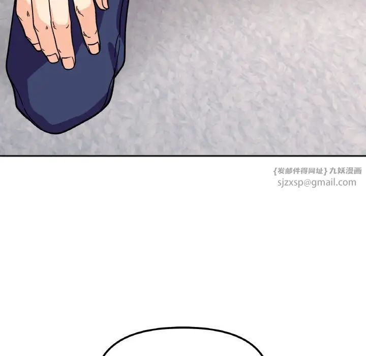 她才不是我姐姐第23话