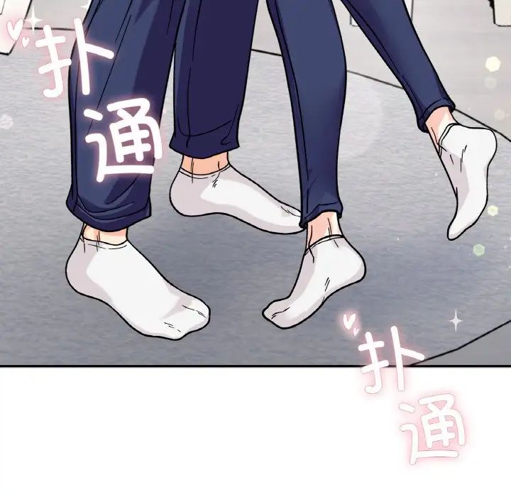她才不是我姐姐第23话