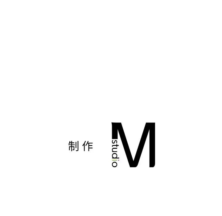 她才不是我姐姐第23话