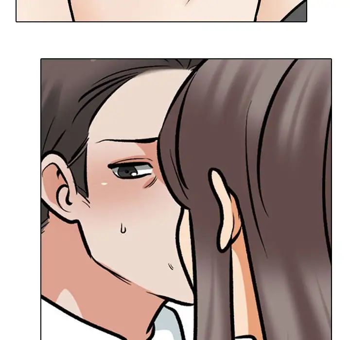 同事换换爱第168话