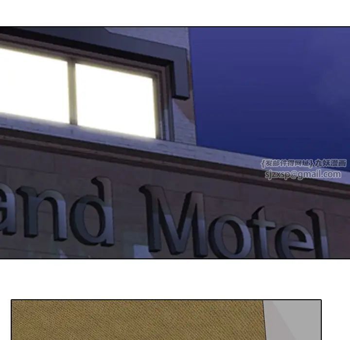 同事换换爱第168话