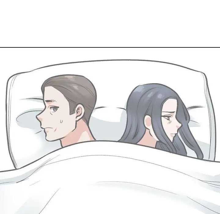 同事換換愛第168話