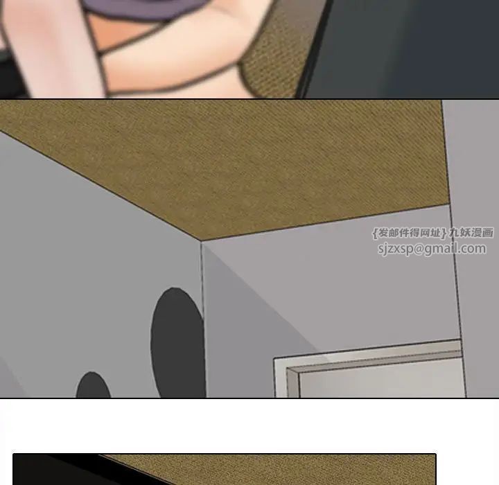 同事换换爱第168话