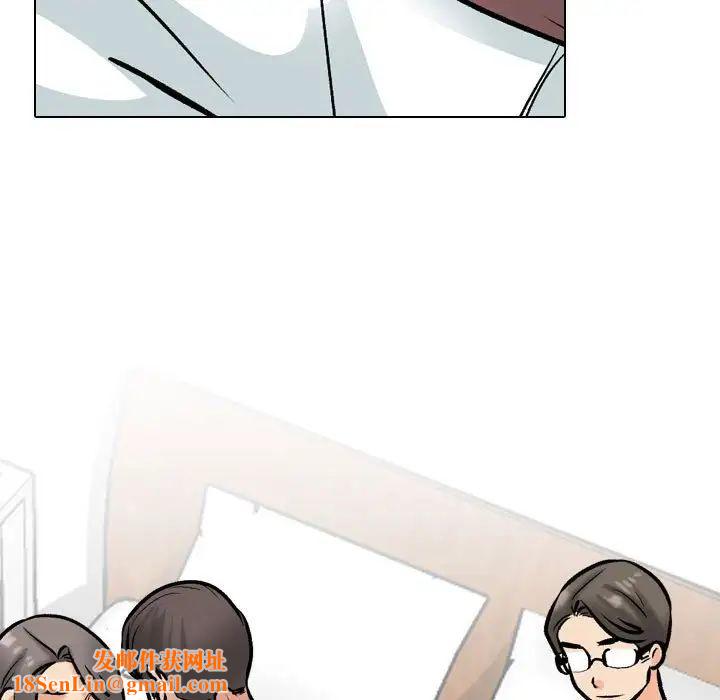 同事换换爱第168话