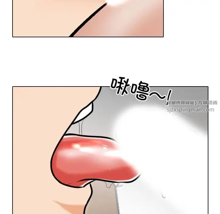 同事换换爱第168话