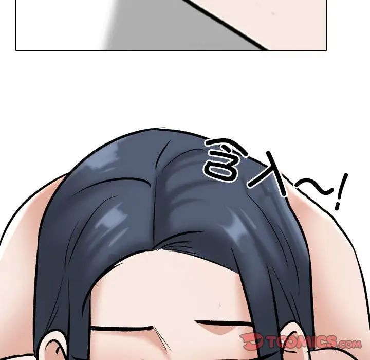 同事换换爱第168话