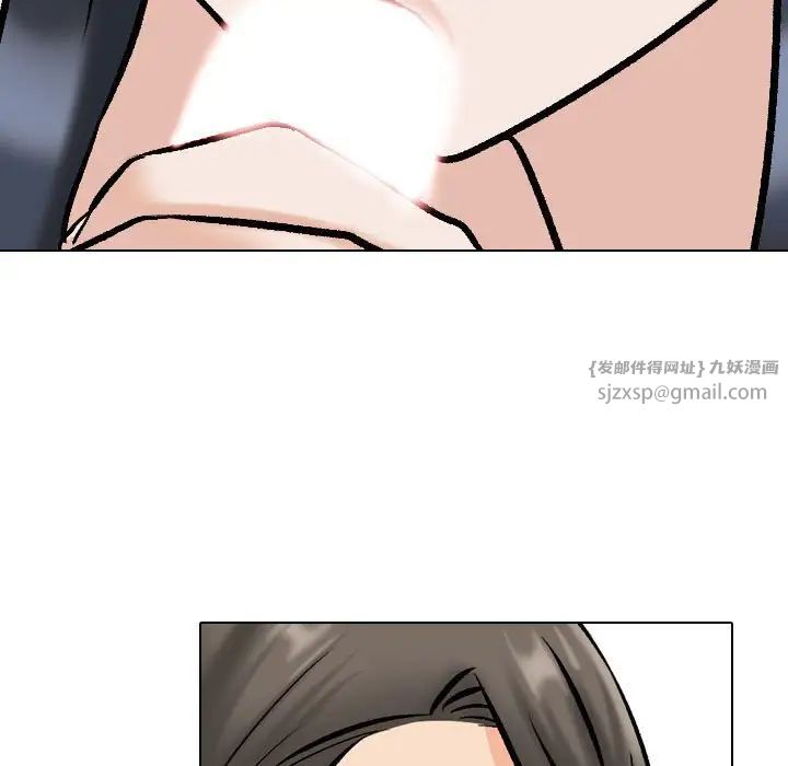 同事换换爱第168话