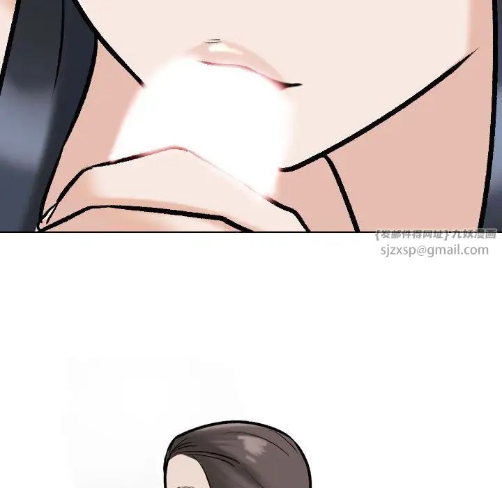 同事换换爱第168话