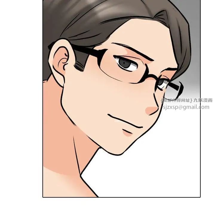 同事换换爱第168话