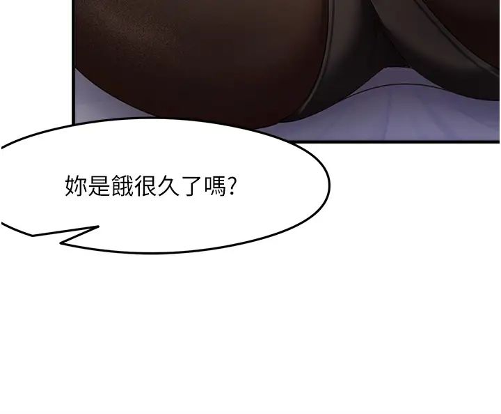 尻试之神学习法第14话-用牛奶轰炸正妹好友