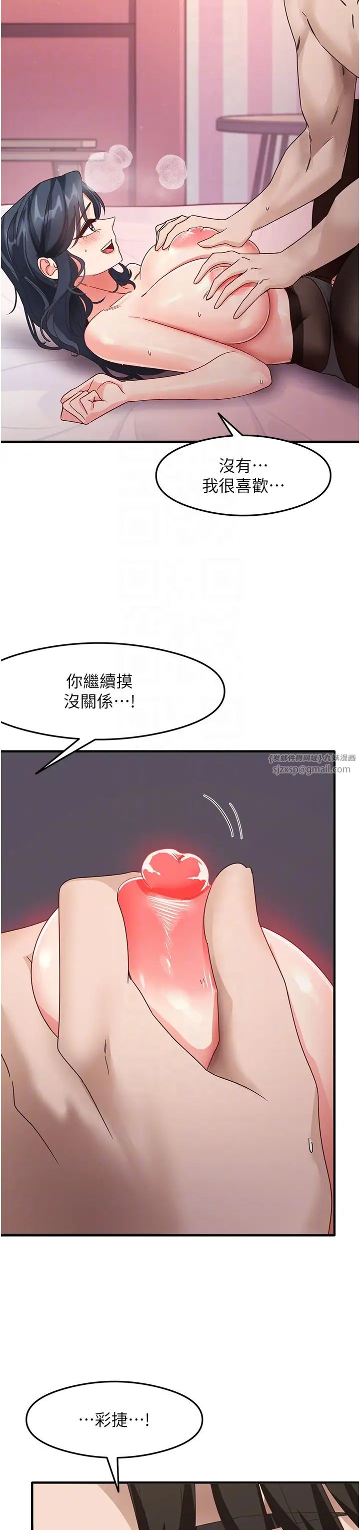 尻试之神学习法第14话-用牛奶轰炸正妹好友