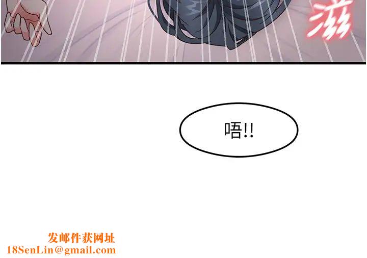 尻试之神学习法第14话-用牛奶轰炸正妹好友