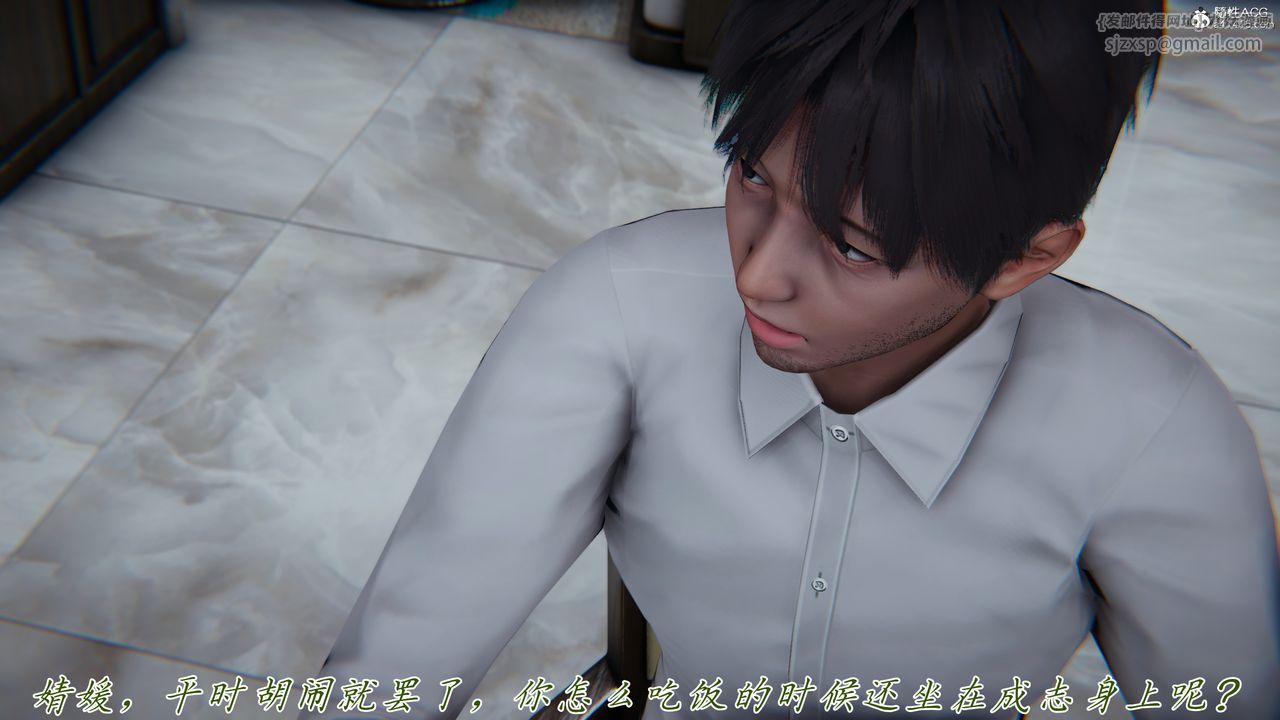 [3D]妈妈成了家裏保姆儿媳妇第16话