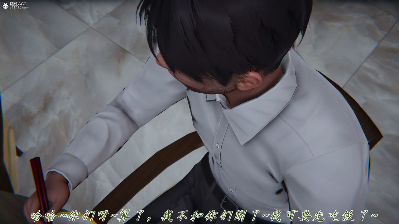 [3D]妈妈成了家裏保姆儿媳妇第16话