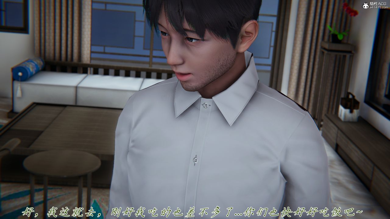 [3D]妈妈成了家裏保姆儿媳妇第16话