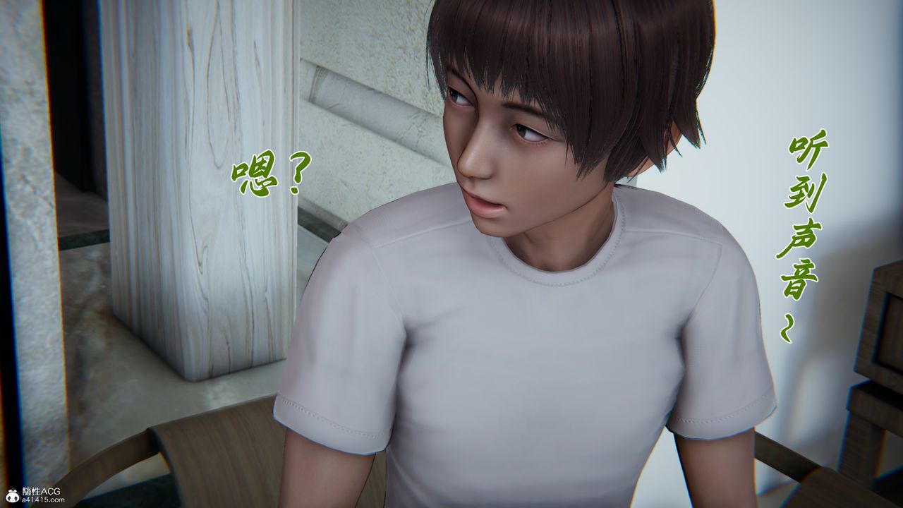 [3D]妈妈成了家裏保姆儿媳妇第16话