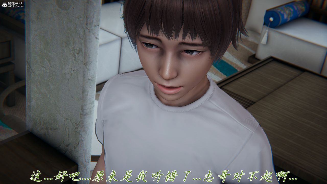 [3D]妈妈成了家裏保姆儿媳妇第16话