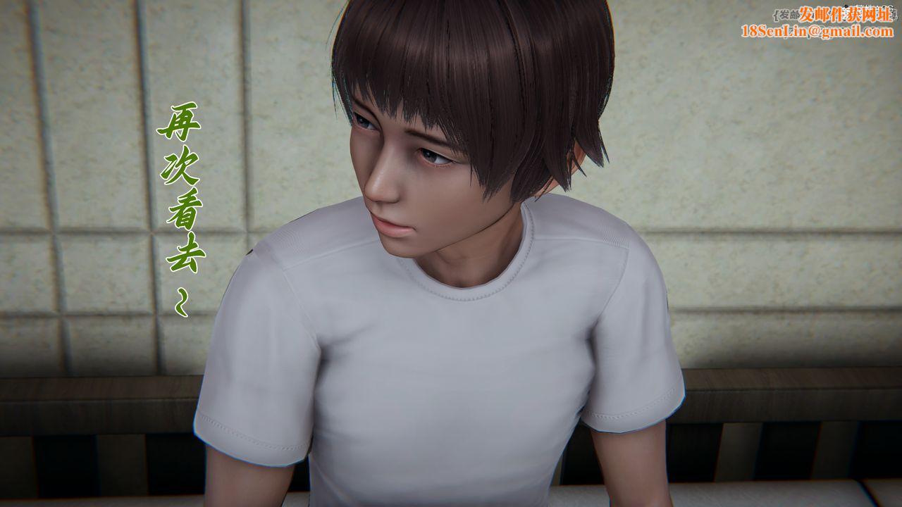 [3D]媽媽成了家裏保姆兒媳婦第17話