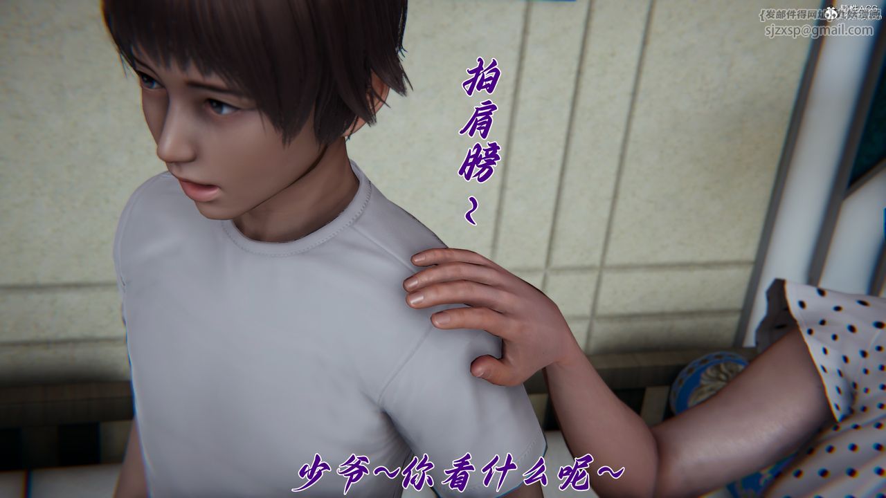 [3D]妈妈成了家裏保姆儿媳妇第17话