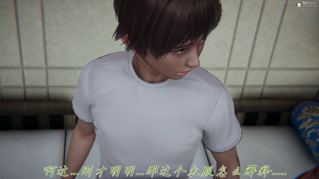 [3D]妈妈成了家裏保姆儿媳妇第17话