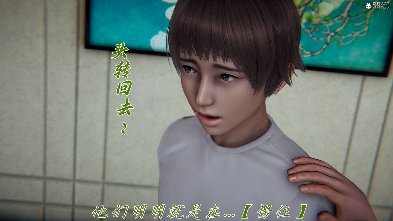 [3D]妈妈成了家裏保姆儿媳妇第17话