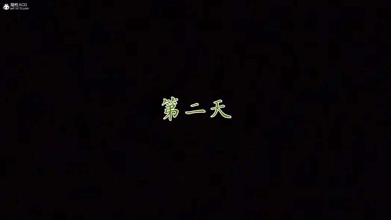 [3D]妈妈成了家裏保姆儿媳妇第17话