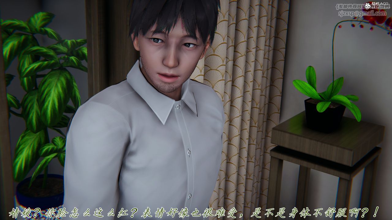 [3D]妈妈成了家裏保姆儿媳妇第17话